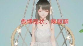 娱乐圈吃瓜别称