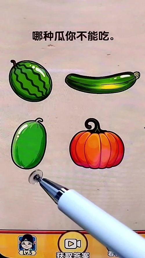 娱乐吃瓜素材在哪找